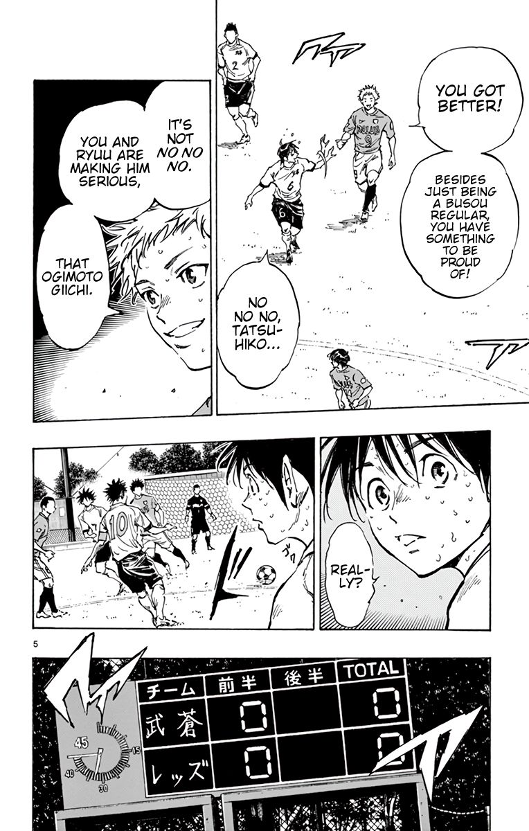 Page 8 of Chapter 345