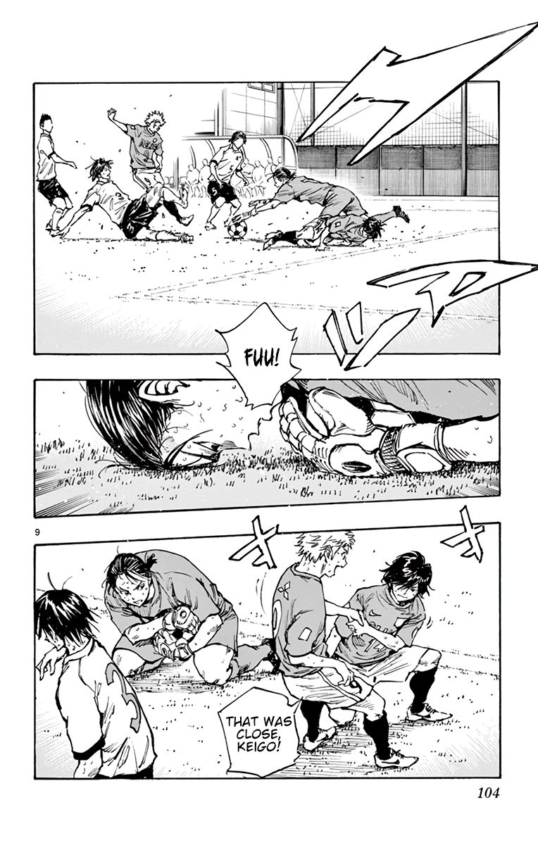 Page 12 of Chapter 345