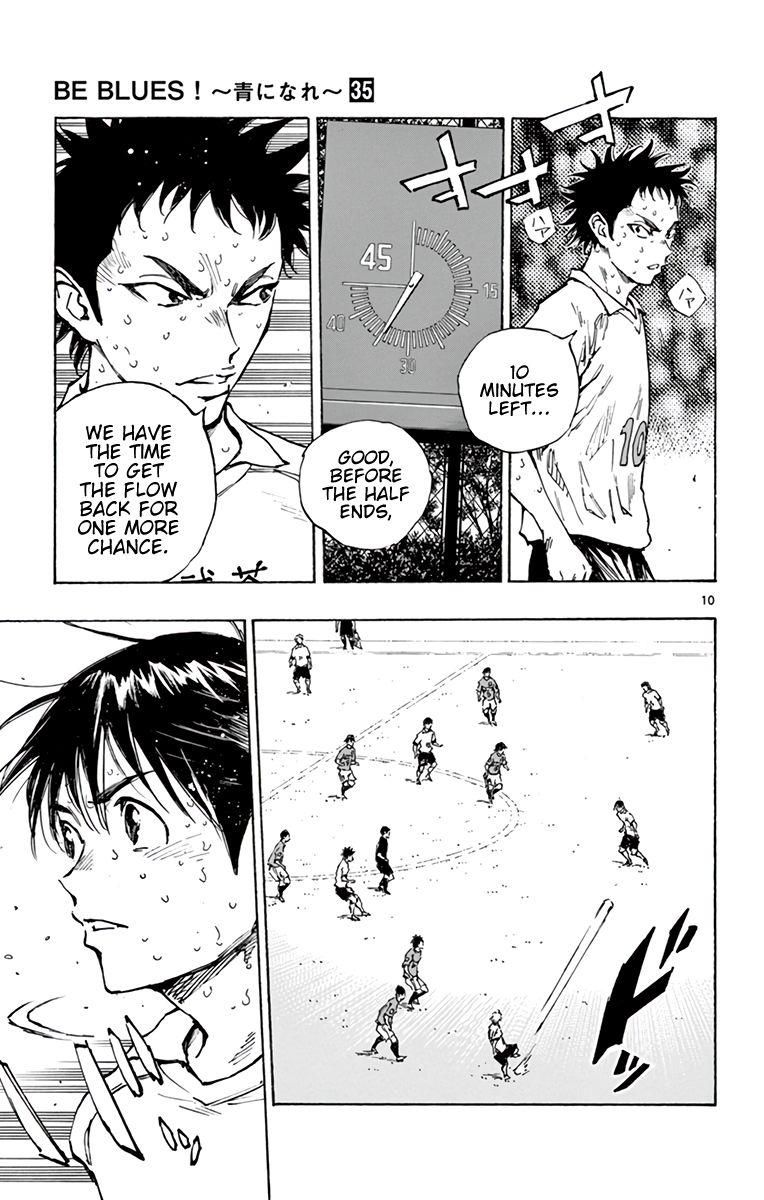 Page 13 of Chapter 345
