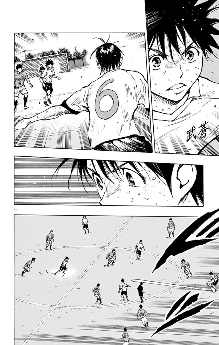 Page 14 of Chapter 345