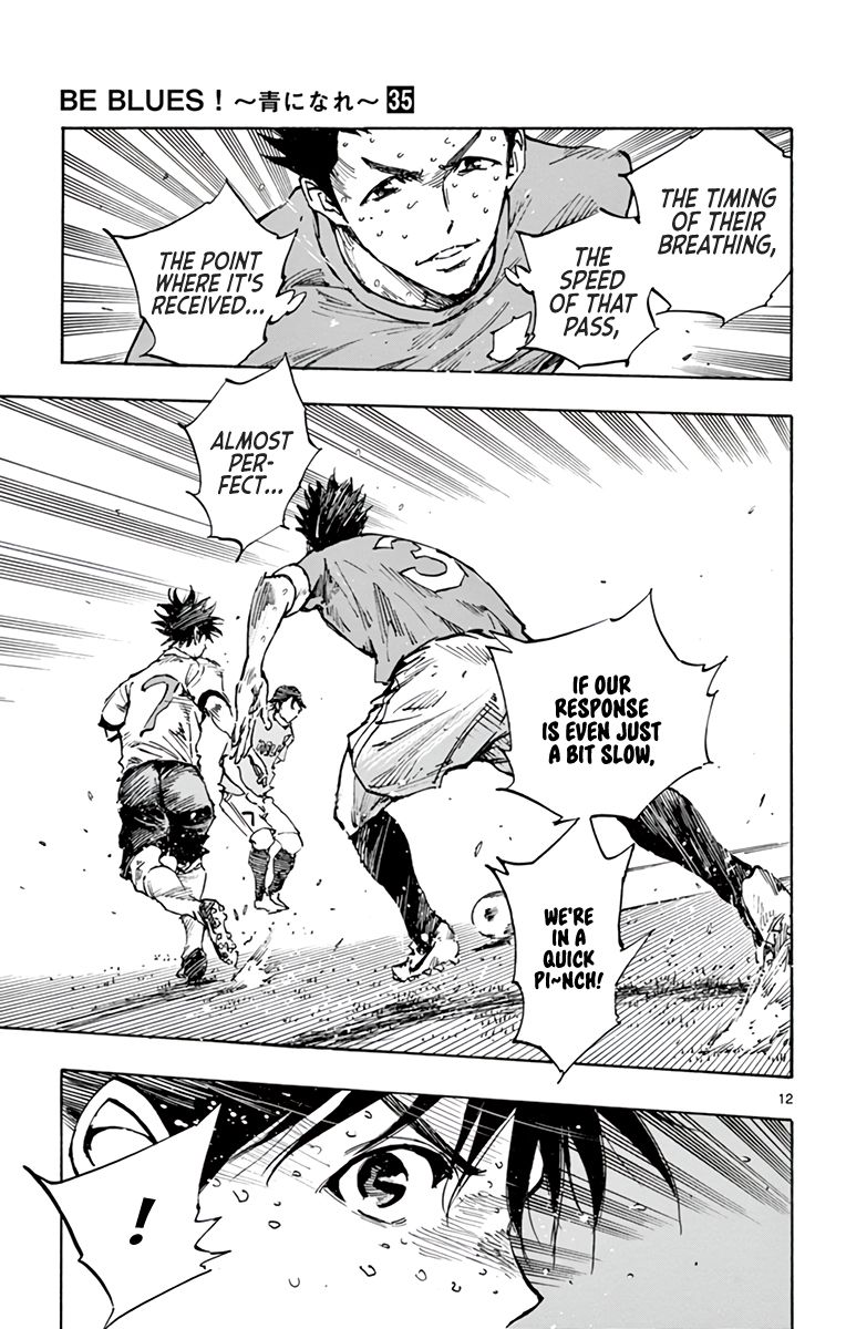 Page 15 of Chapter 345
