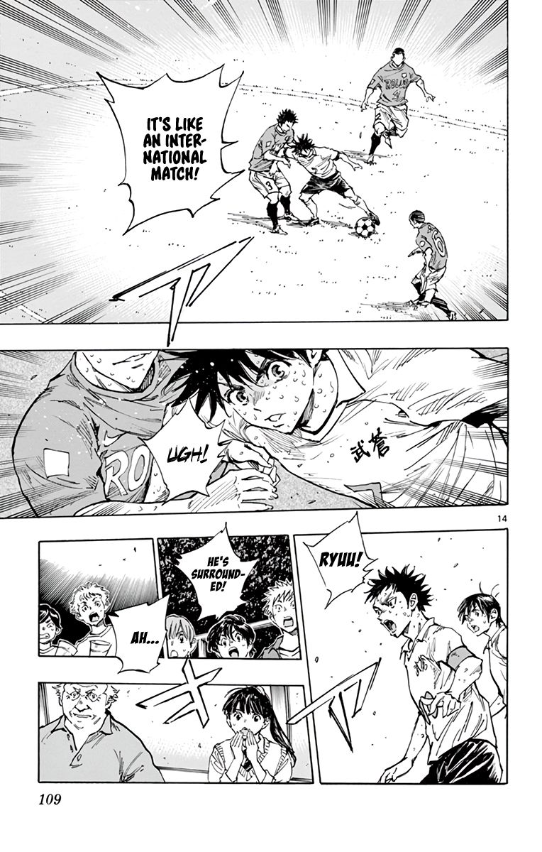 Page 17 of Chapter 345