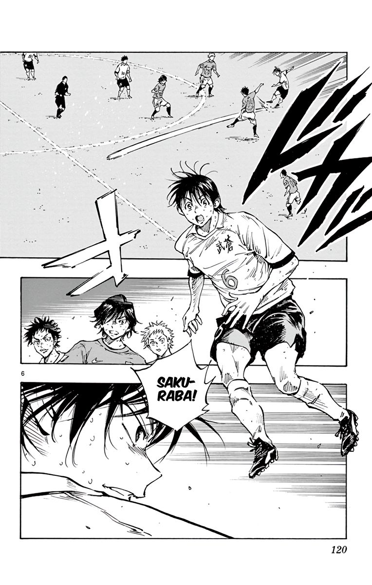 Page 7 of Chapter 346