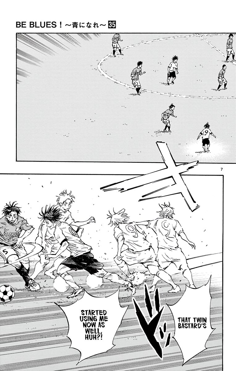 Page 8 of Chapter 346