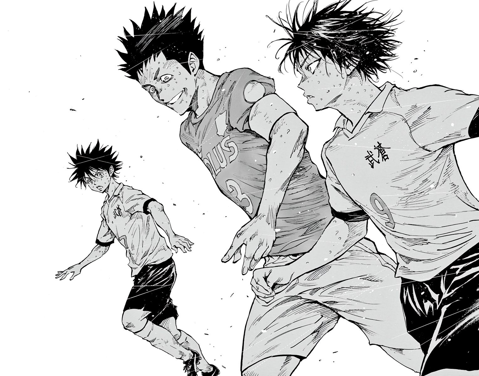 Page 7 of Chapter 347