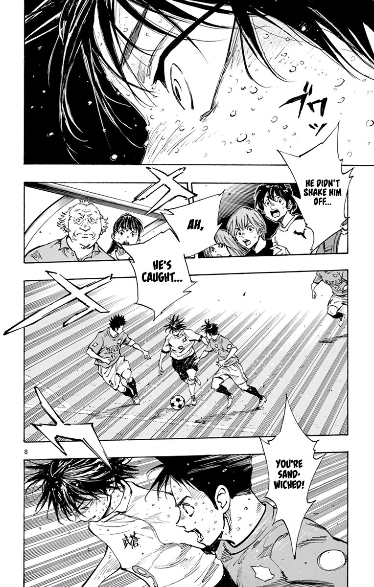 Page 8 of Chapter 347