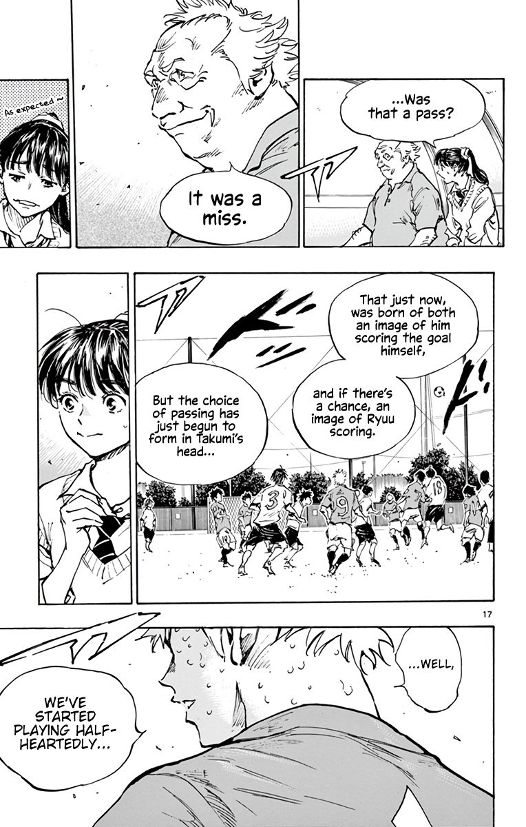Page 17 of Chapter 347