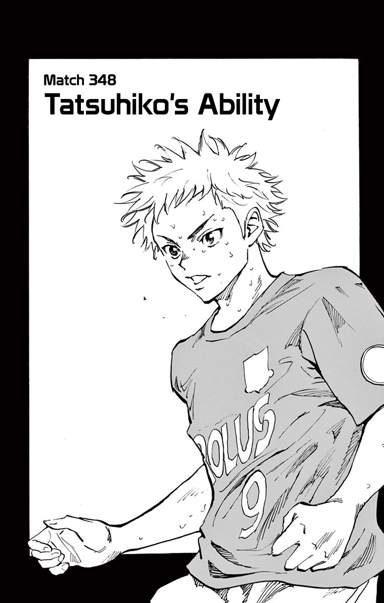 Page 2 of Chapter 348