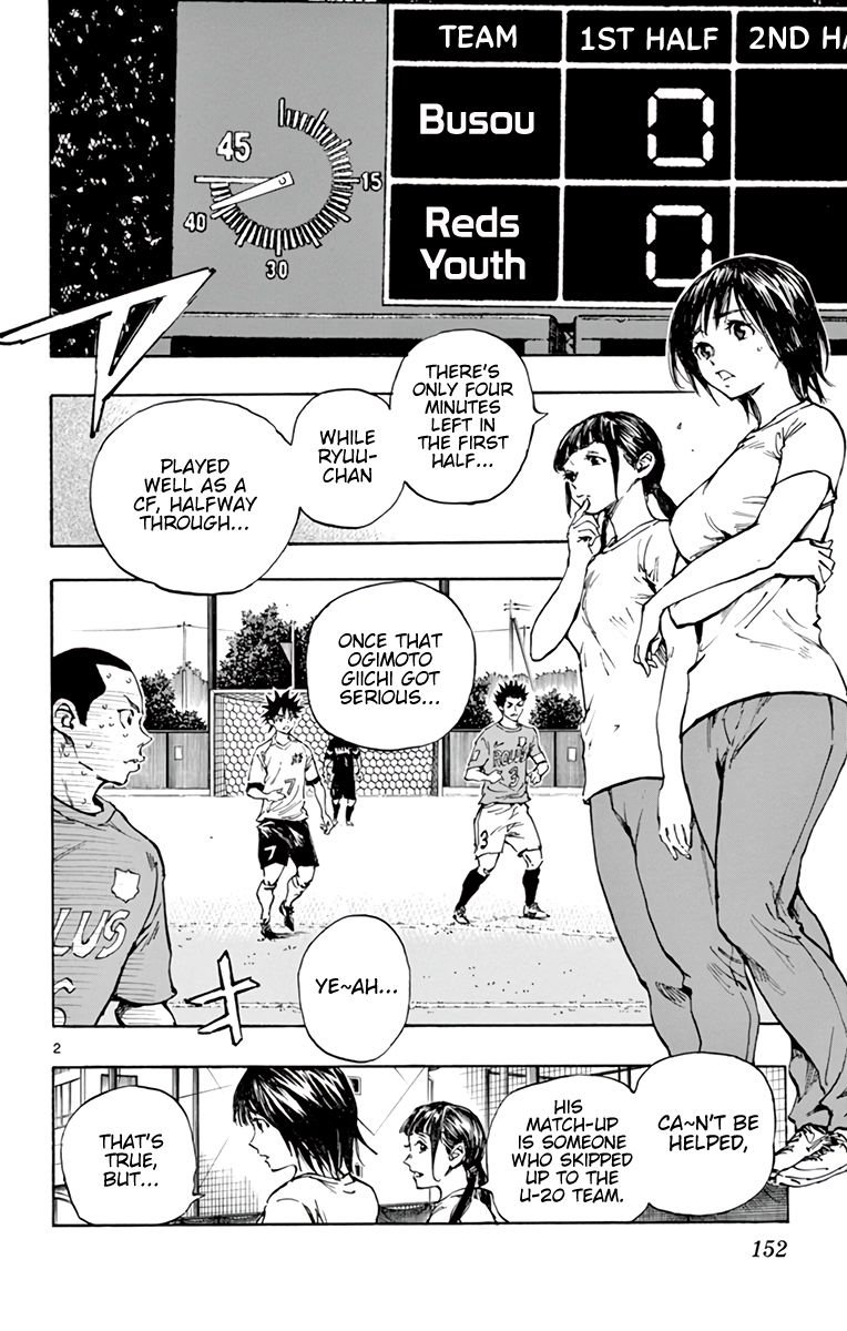 Page 3 of Chapter 348
