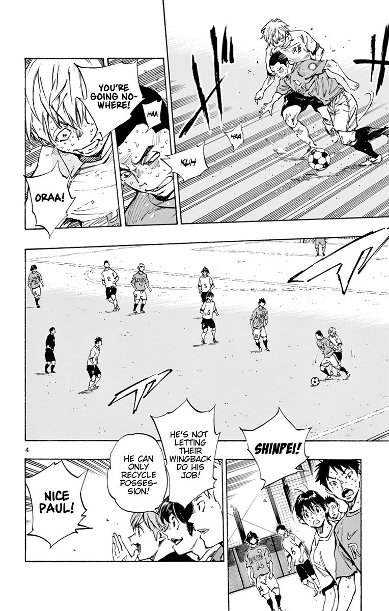 Page 5 of Chapter 348