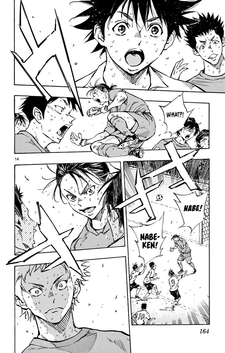Page 13 of Chapter 348