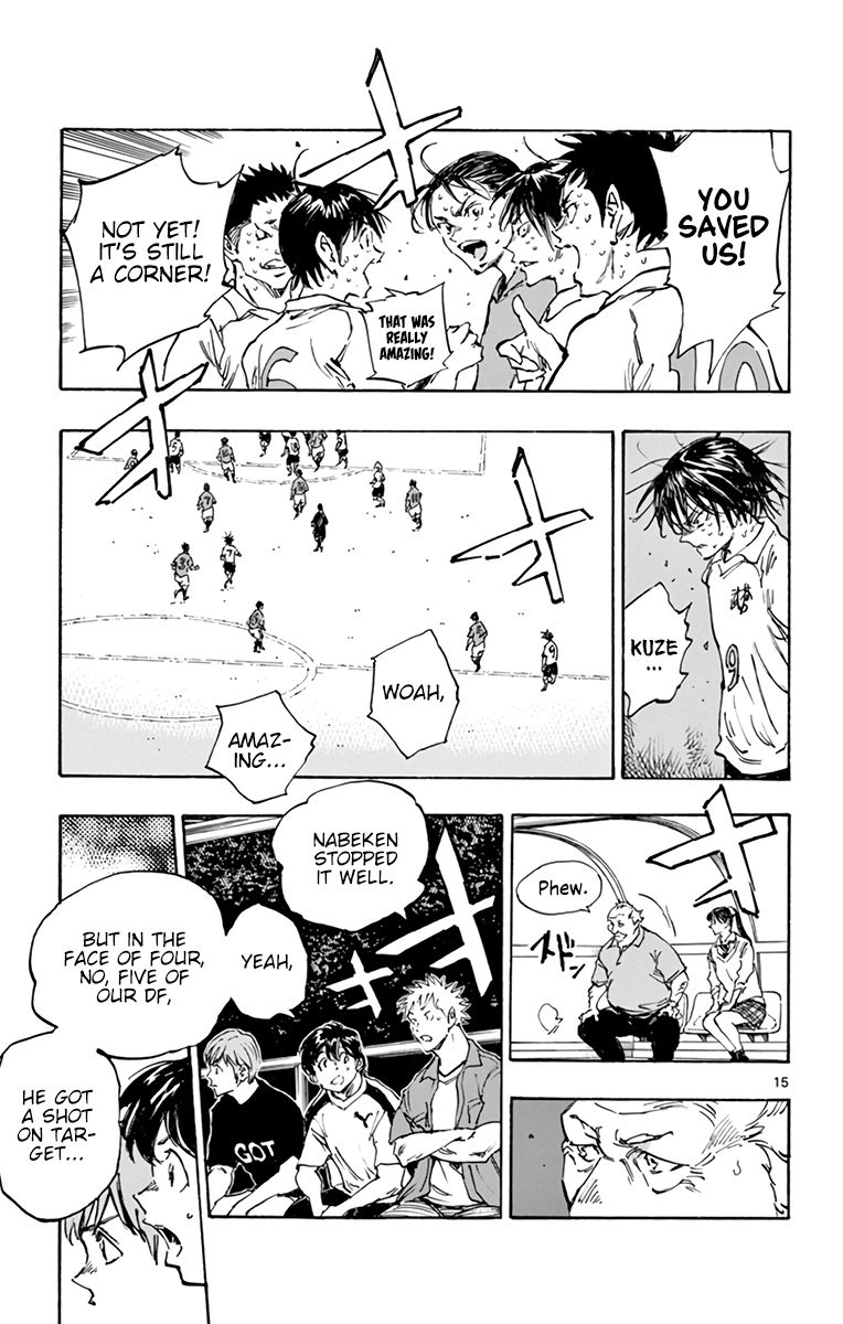 Page 14 of Chapter 348