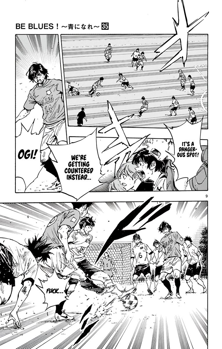 Page 10 of Chapter 349