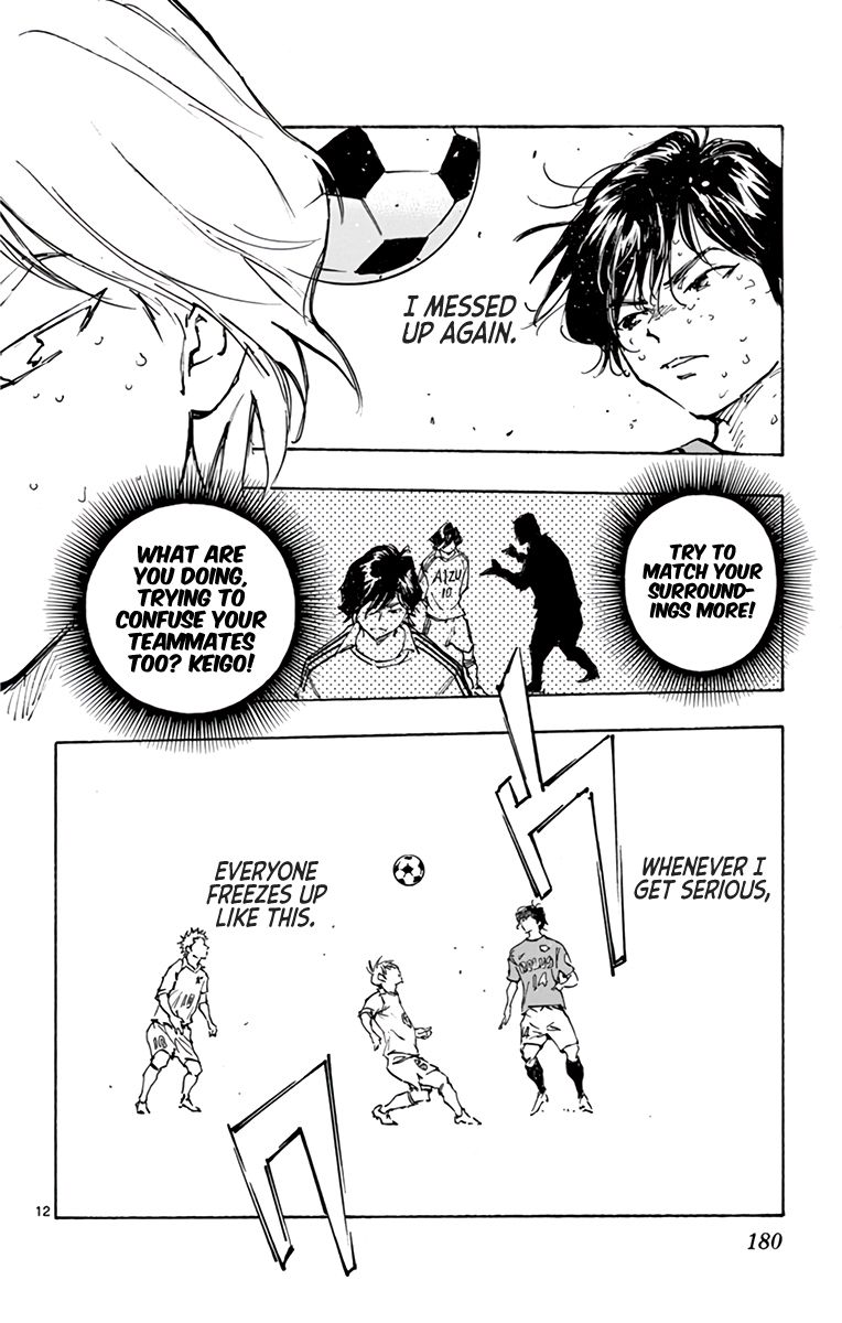 Page 12 of Chapter 349