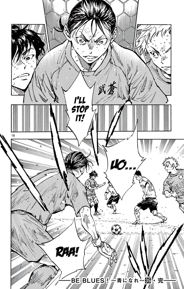 Page 17 of Chapter 349
