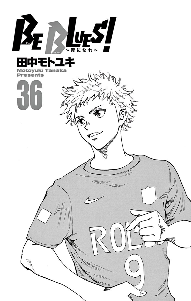 Page 4 of Chapter 350