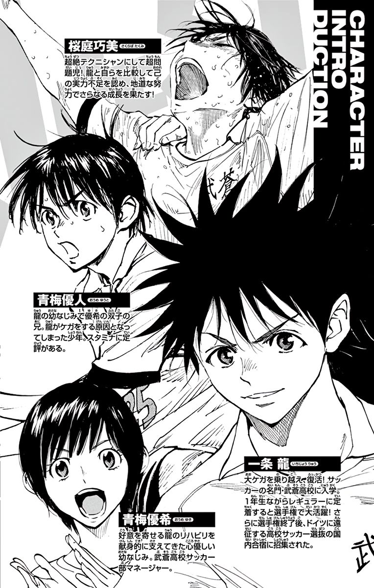 Page 5 of Chapter 350