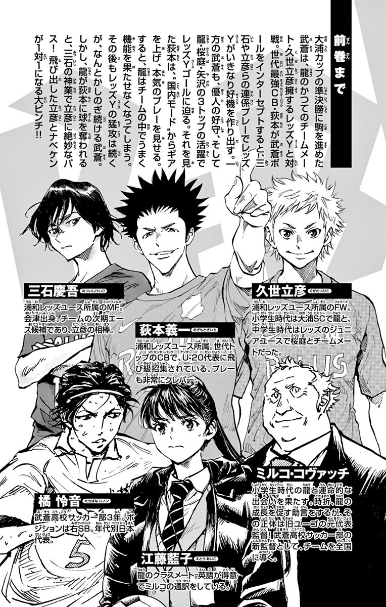 Page 6 of Chapter 350
