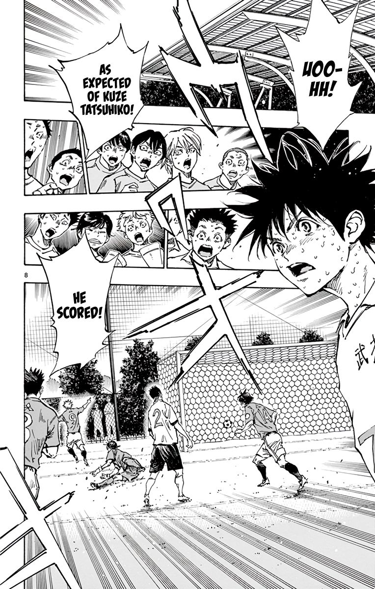 Page 14 of Chapter 350
