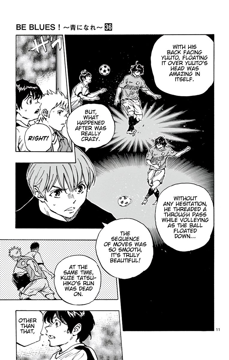 Page 17 of Chapter 350