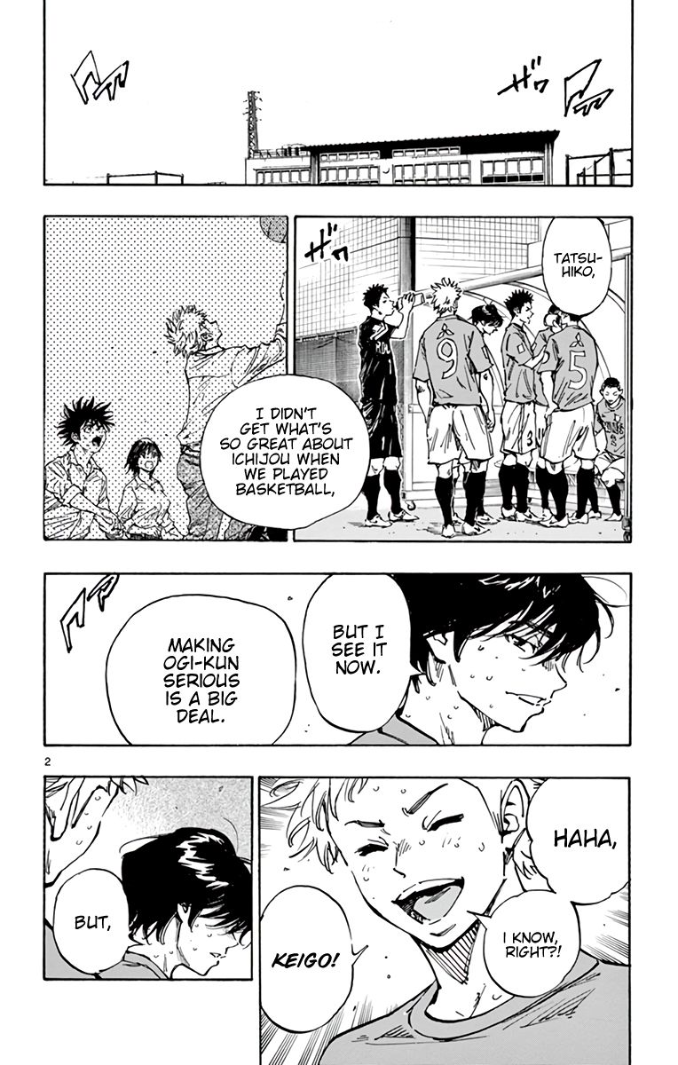 Page 2 of Chapter 351