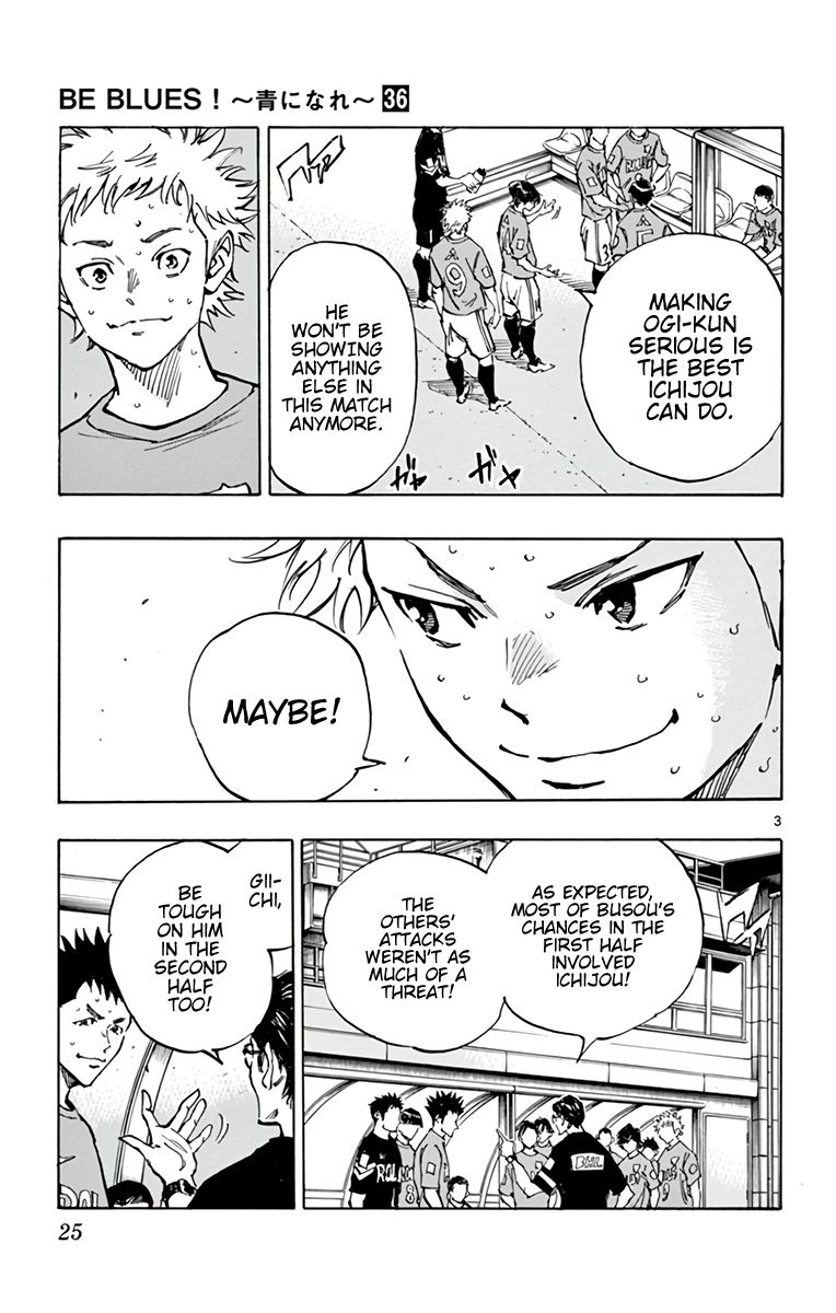 Page 3 of Chapter 351