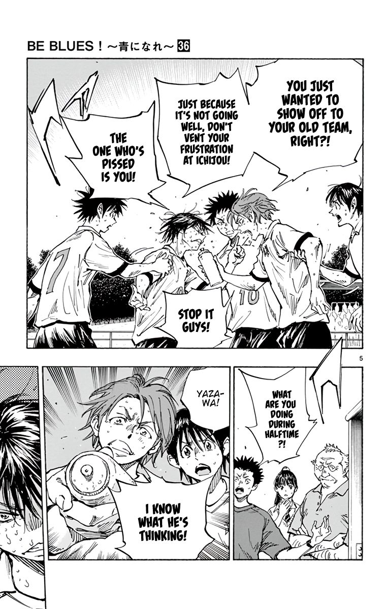 Page 5 of Chapter 351