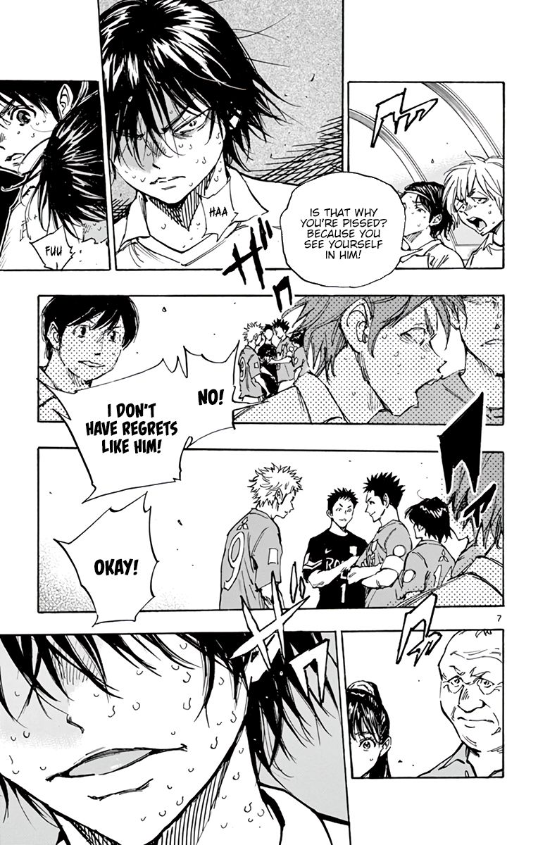 Page 7 of Chapter 351