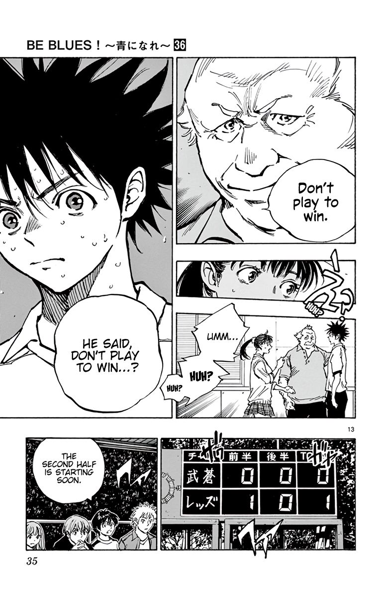 Page 12 of Chapter 351