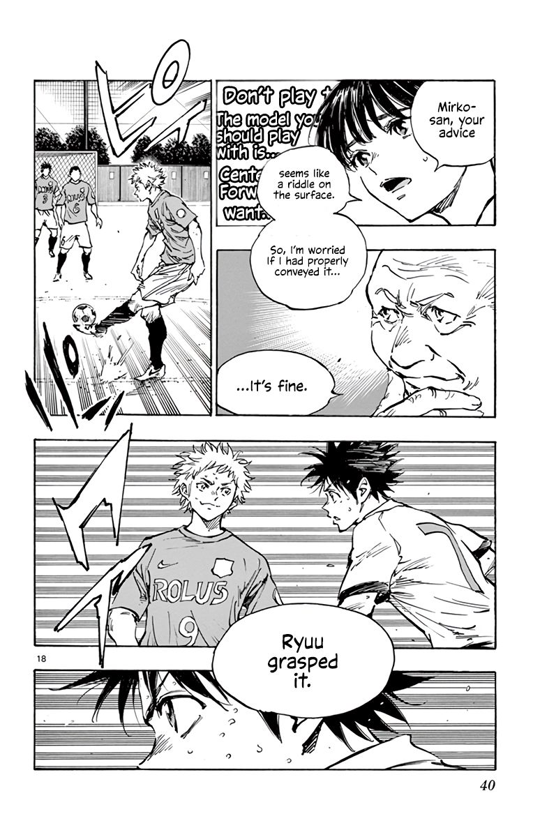 Page 17 of Chapter 351