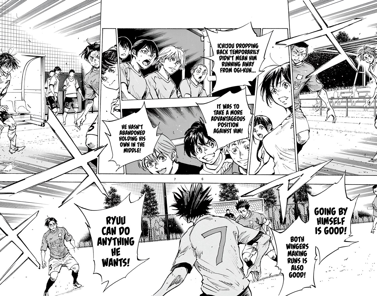 Page 5 of Chapter 353