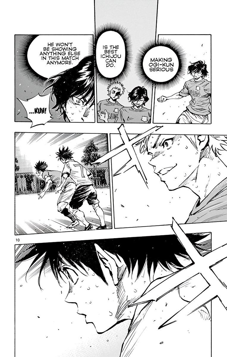 Page 7 of Chapter 353