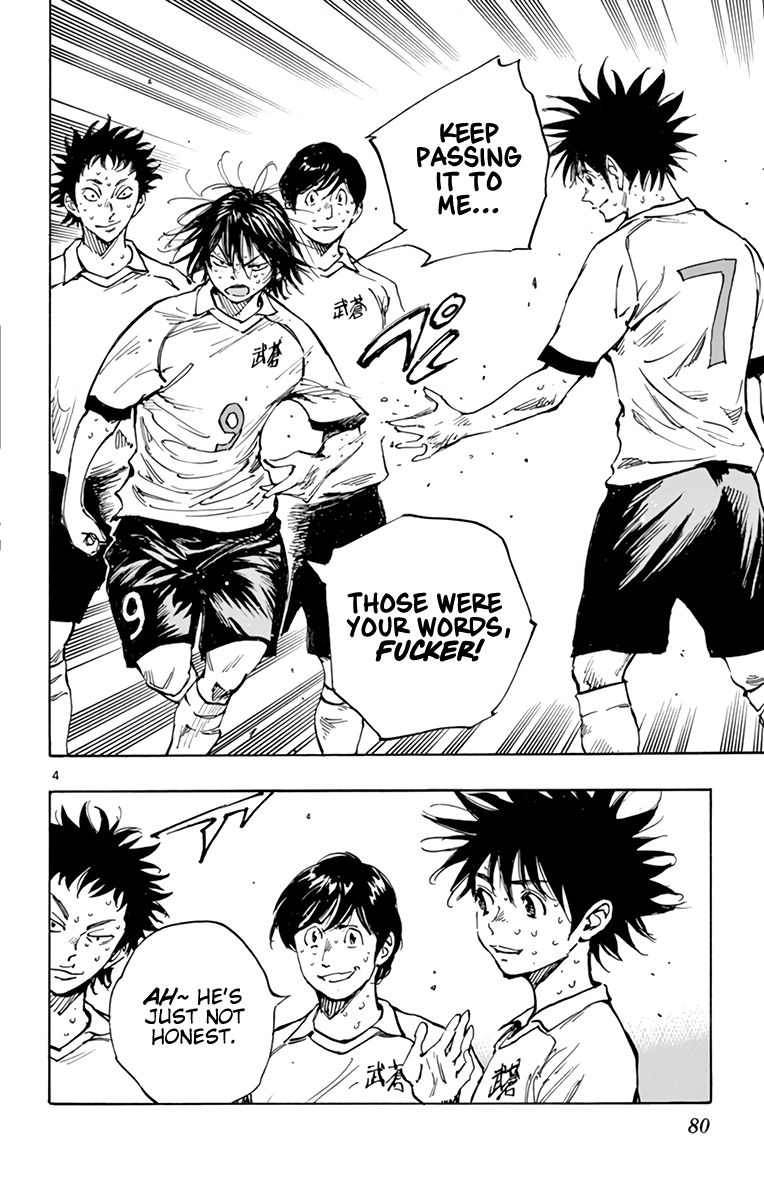 Page 4 of Chapter 354