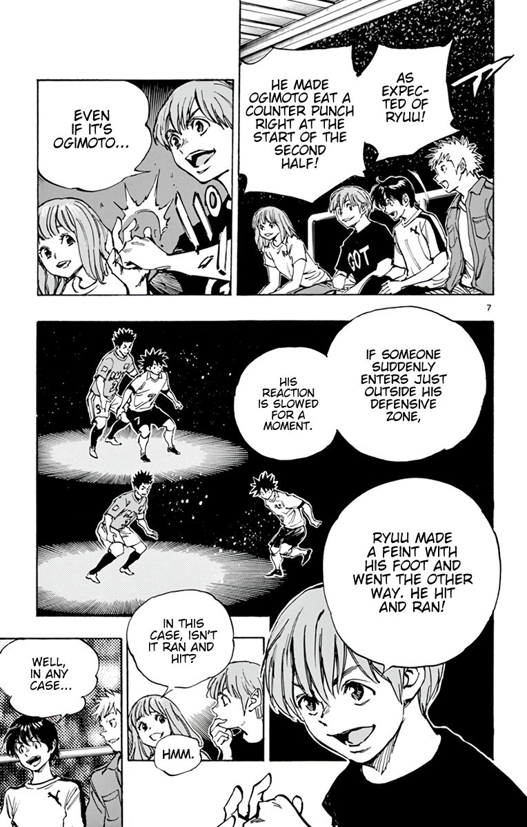 Page 7 of Chapter 354
