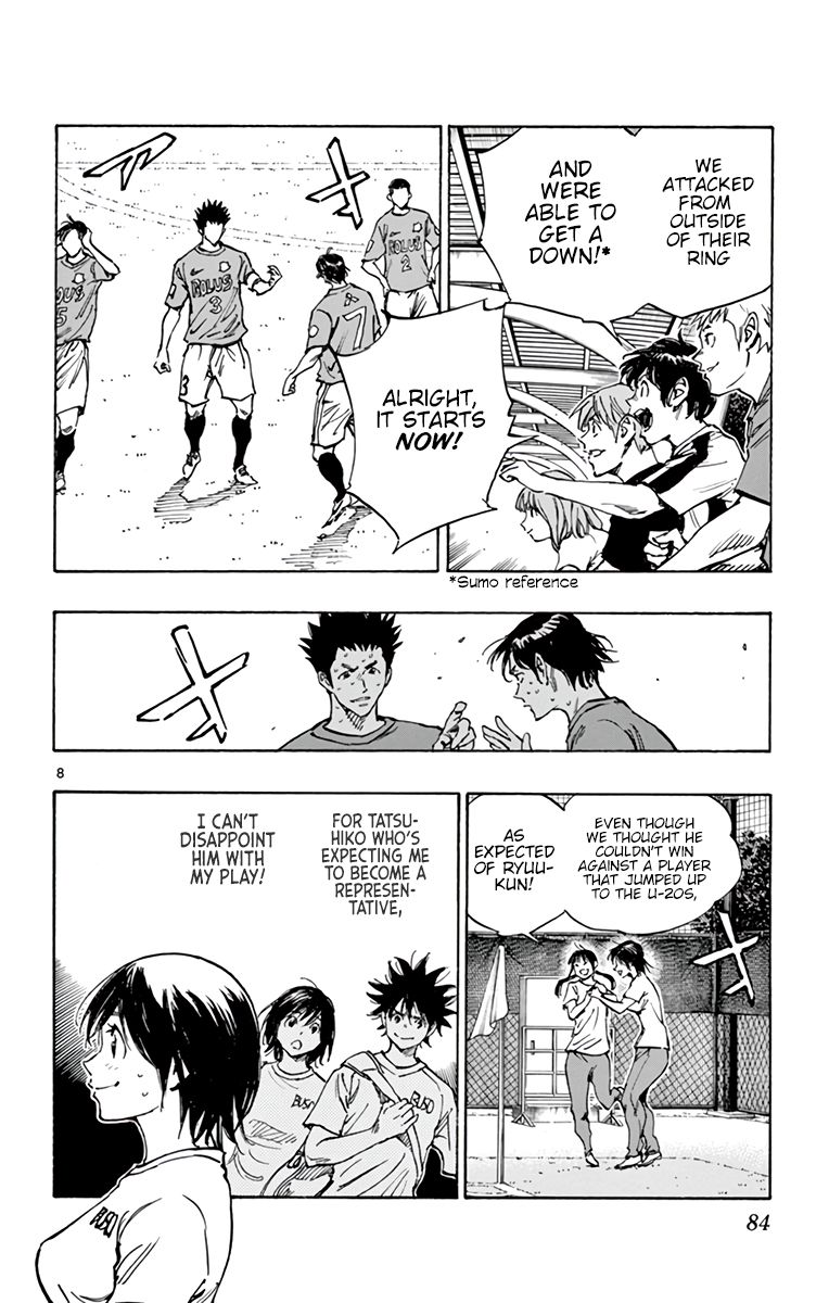 Page 8 of Chapter 354