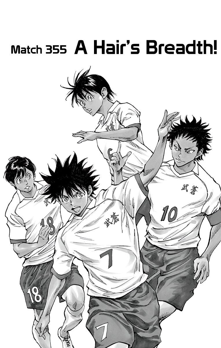Page 2 of Chapter 355