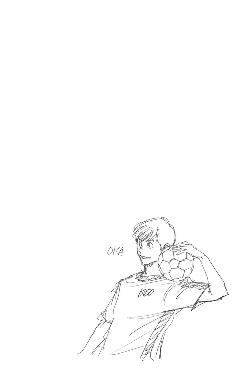 Page 3 of Chapter 355