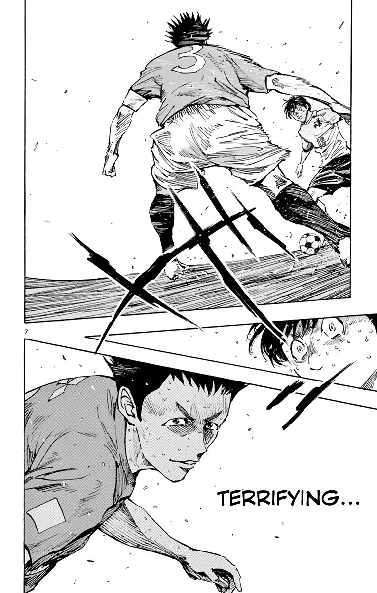 Page 8 of Chapter 355