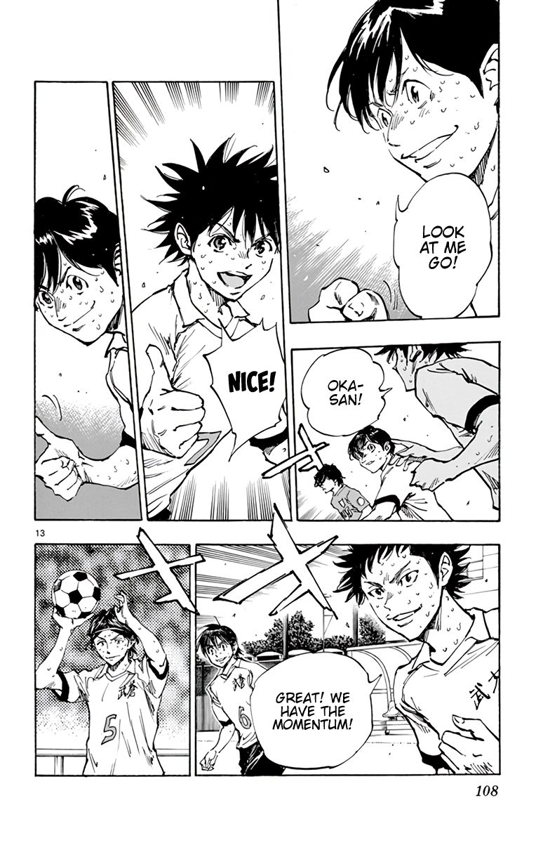 Page 13 of Chapter 355