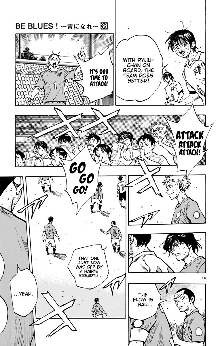 Page 14 of Chapter 355