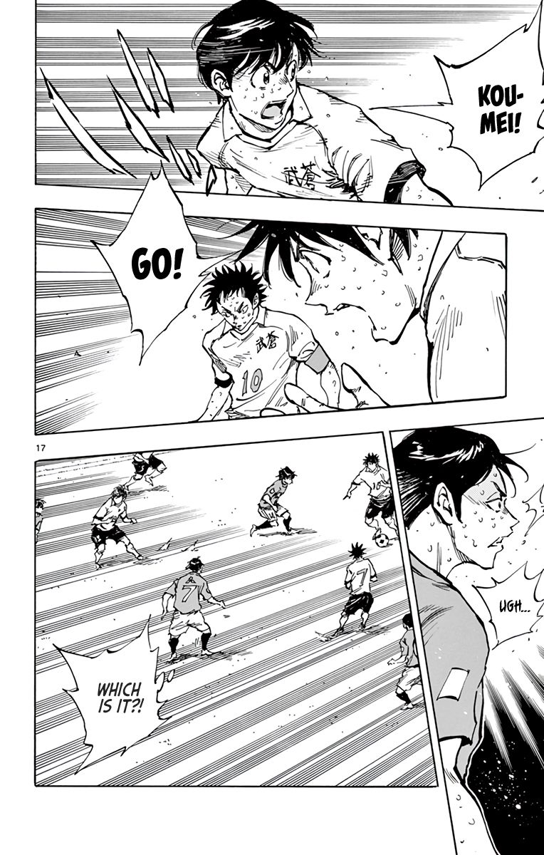 Page 17 of Chapter 355