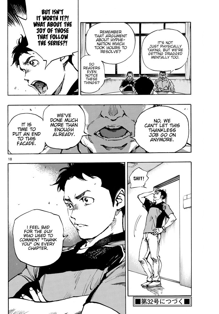 Page 26 of Chapter 355