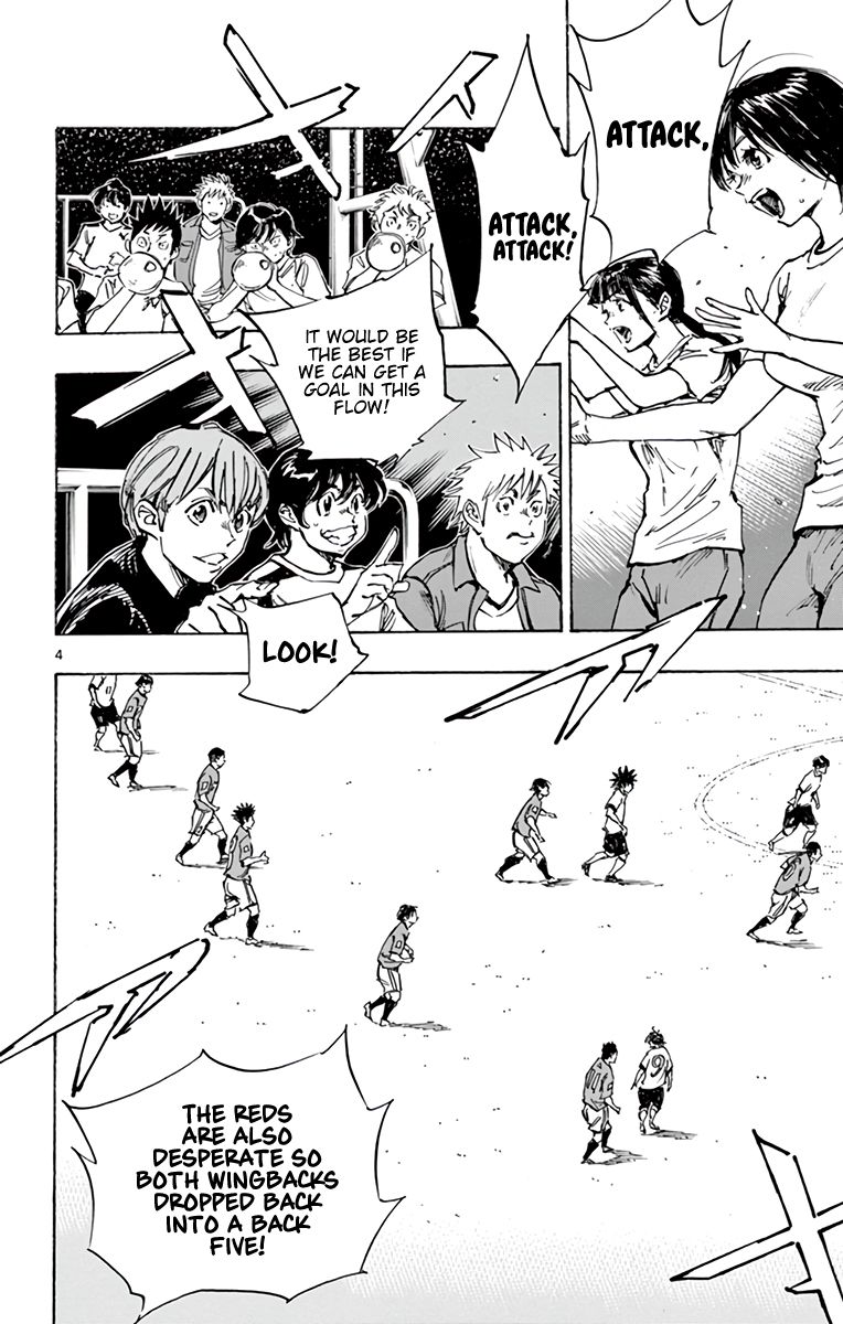 Page 5 of Chapter 357