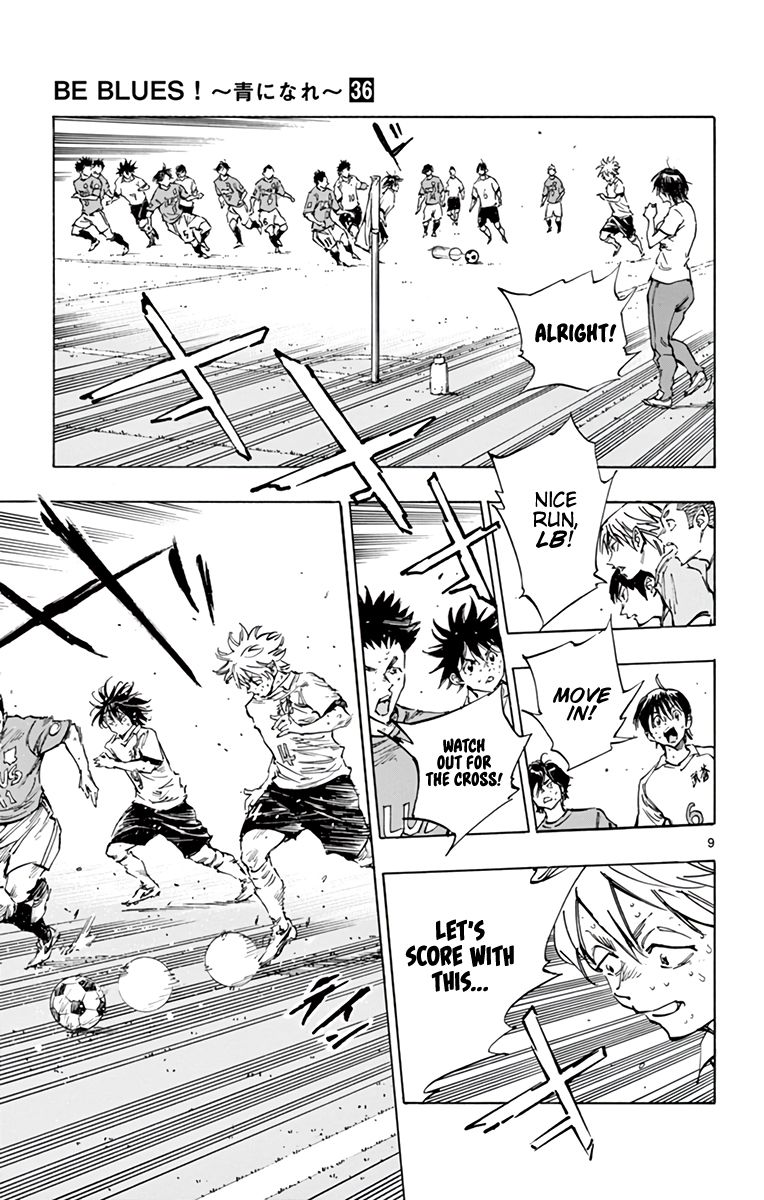 Page 10 of Chapter 357