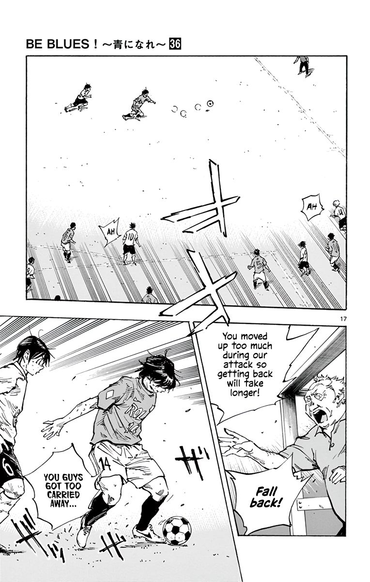 Page 17 of Chapter 357