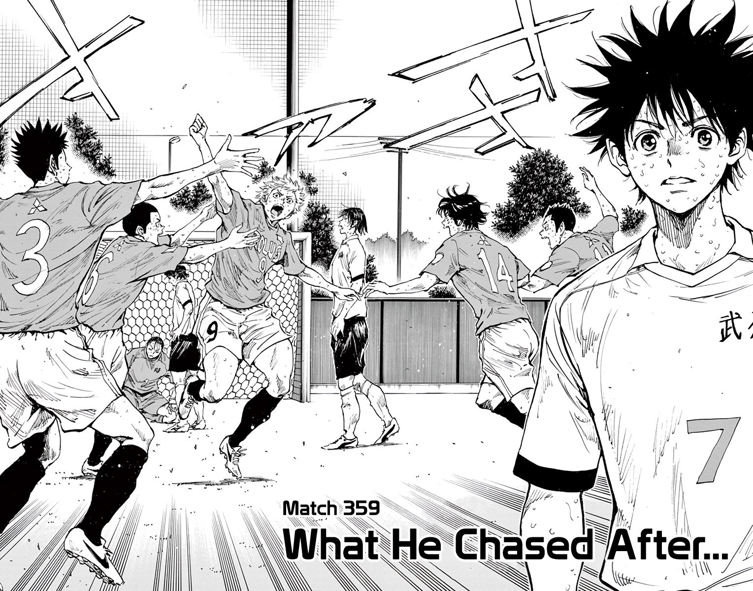 Page 3 of Chapter 359