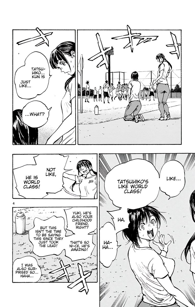 Page 4 of Chapter 359