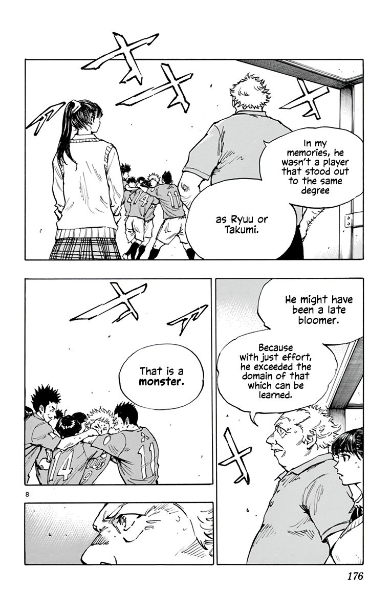 Page 7 of Chapter 359