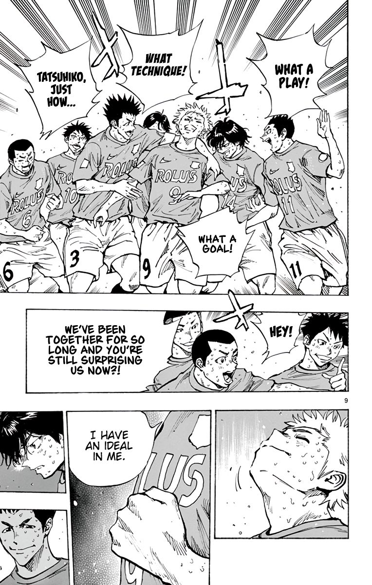 Page 8 of Chapter 359