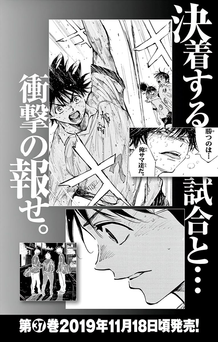 Page 19 of Chapter 359